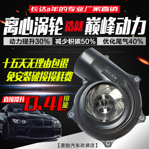 離心式電動(dòng)渦輪增壓器