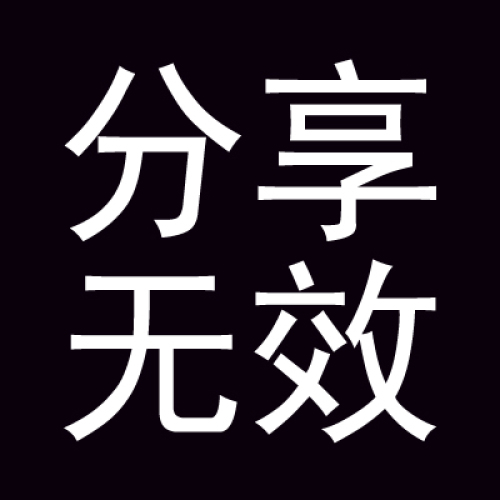 錦鯉清單