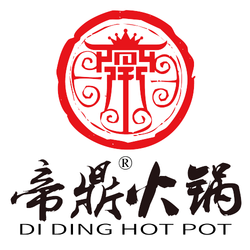 帝鼎升降老火鍋 創(chuàng)新四川火鍋