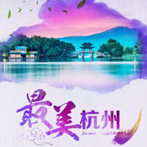 莊河杭州窗簾