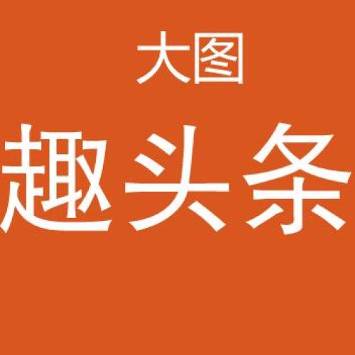 現在福州矯牙那么便宜，為什么還要忍受丑牙？