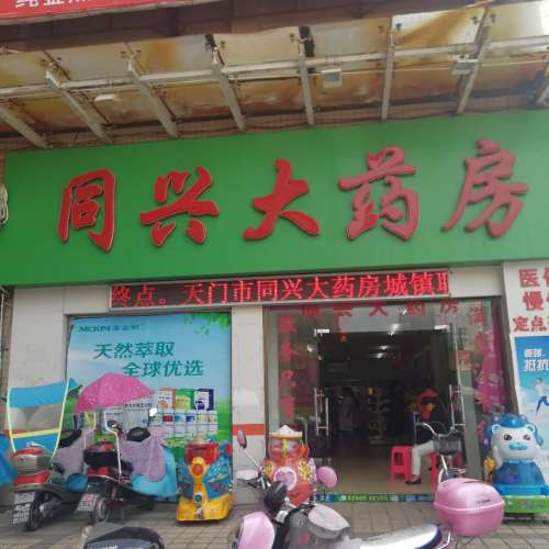 秋季燥熱孩子必備?。?！