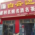 爸氣來襲父親節(jié)5919小程序商城促銷活動