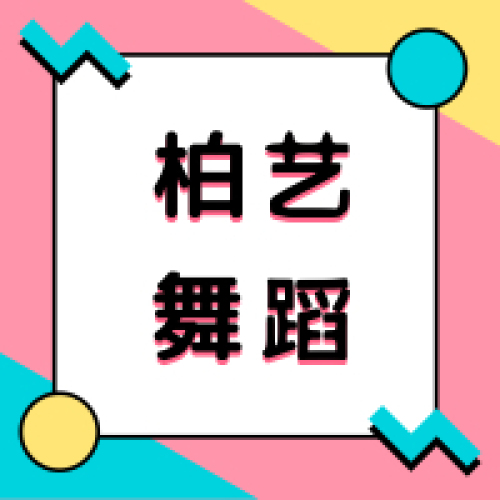 學員風采