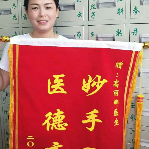 專業治療頸肩腰腿痛