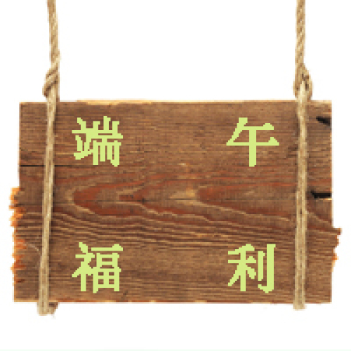 宋成龍