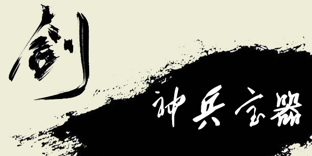 菜單