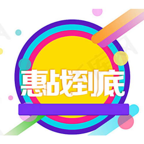 [副本]上汽名爵员工特惠车集团董事长签售会启动
