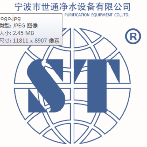 寧波市世通凈水設(shè)備有限公司邀您參觀第九屆北京水展