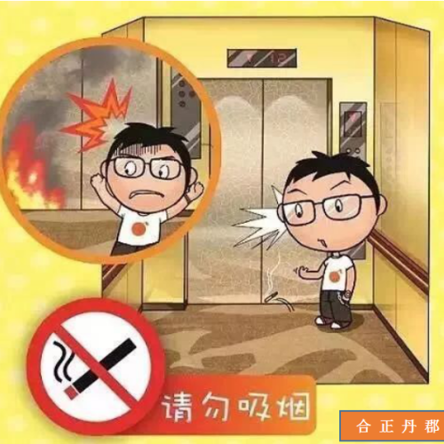 注意！為什么電梯內(nèi)禁止抽煙？樓道堆放雜物的危害究竟有多大？