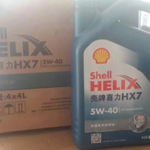 殼牌廠家內部機油