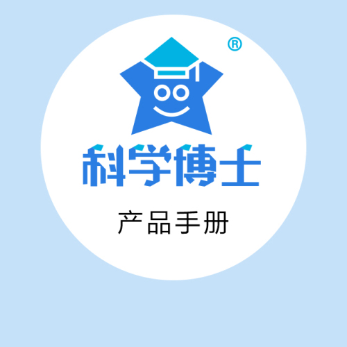 驅(qū)蚊手環(huán)+恐龍考古