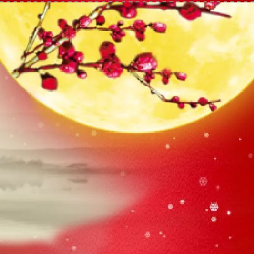 高云半導(dǎo)體CEO中秋致辭