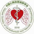 “價(jià)值醫(yī)療服務(wù)體系”調(diào)查問(wèn)卷