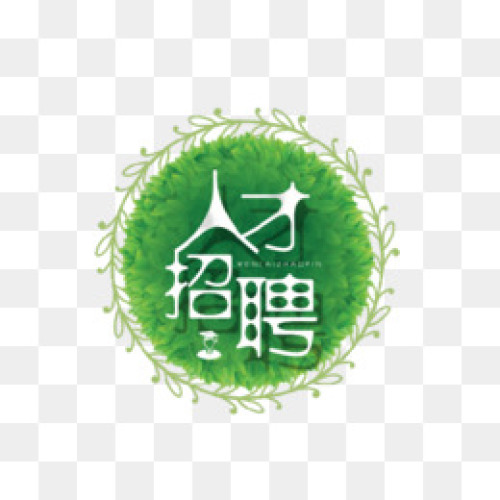 防城港日報社招聘
