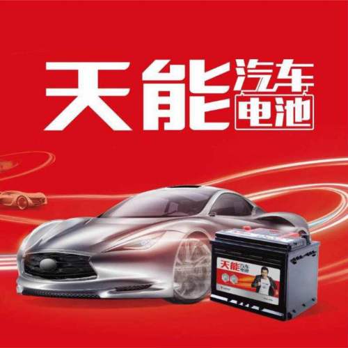 天能集團招聘計劃！