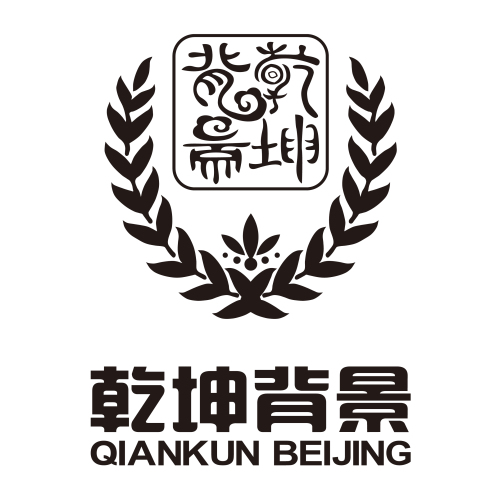 乾坤背景爆款系列