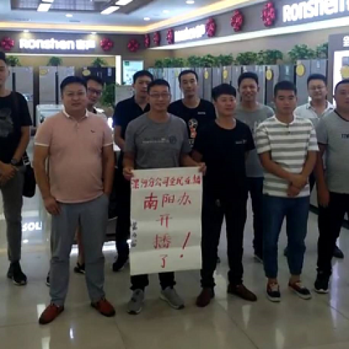 漯河海信容聲全民直播-南陽商家篇