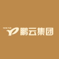 鵬云集團(tuán)