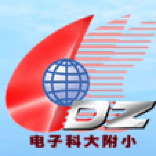 走進(jìn)新時(shí)代—小學(xué)數(shù)學(xué)名師新課堂教學(xué)觀摩研討會
