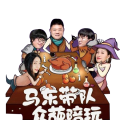 飯局狼人殺 S3賽季火熱來襲