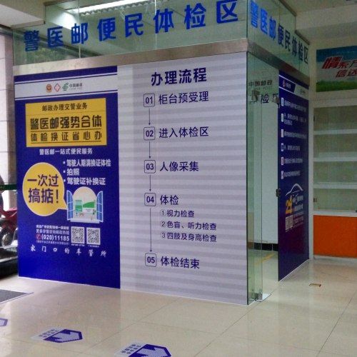 想10分鐘辦完駕駛證期滿換證嗎？來這里！還能免30元寄遞費(fèi)哦
