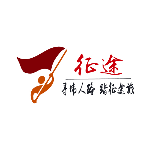 貴州紅色教育培訓(xùn)報名