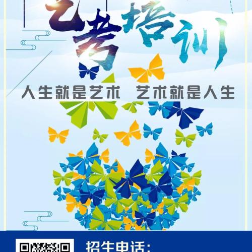 东方竹