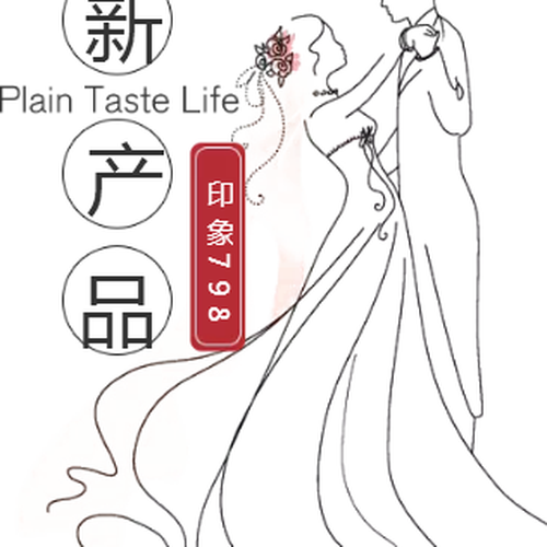 杭州印象798婚紗攝影全新產品