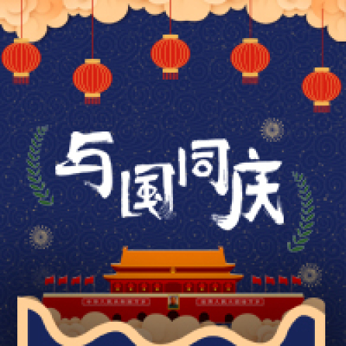 中洲華府親子運(yùn)動(dòng)會(huì)