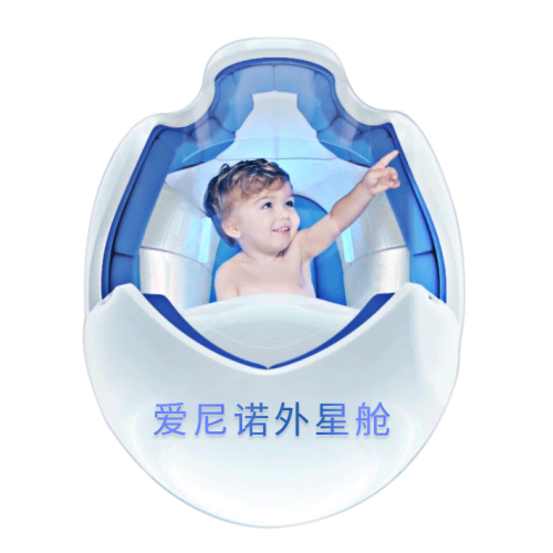 德國愛尼諾攜手周六福與漂亮媽媽甜蜜約會