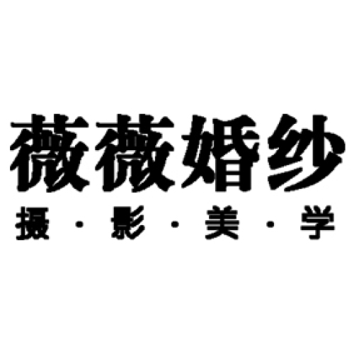 VIVI薇薇婚紗全球旅拍 - 作品集