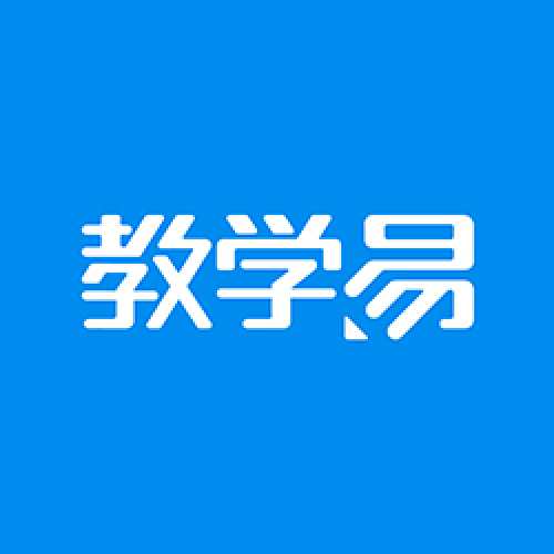 教學易，讓教研教學更容易