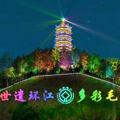 多彩毛南，散發文化物產獨特魅力。