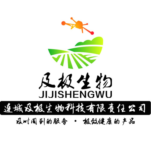 【及極生物】免費(fèi)送生根劑、微生物液體肥！