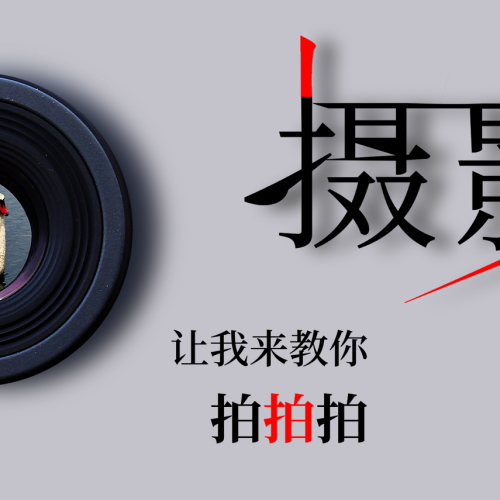 恒創(chuàng)攝影器材