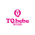 山丹淘氣貝貝開業(yè)大酬賓?。?！