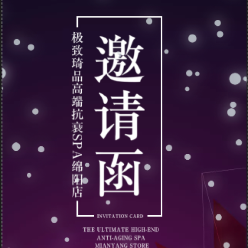 開啟您的蛻變之旅