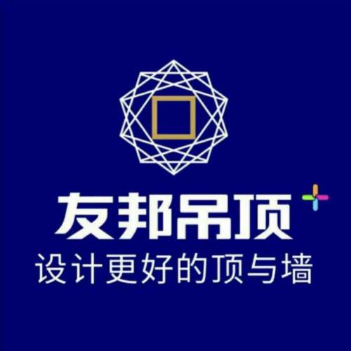 上海友邦集成吊頂放價拉