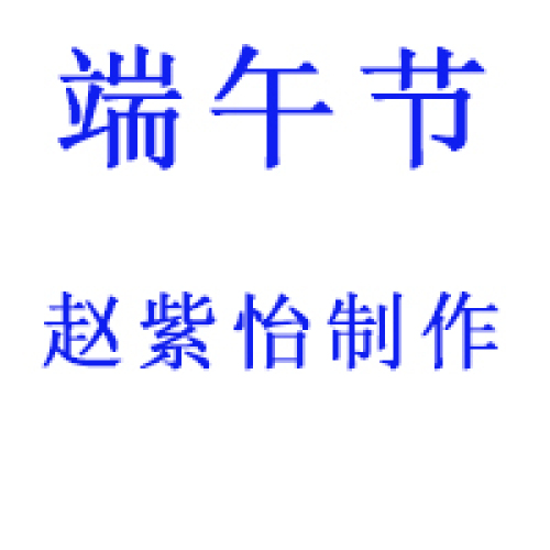 色灰绿
