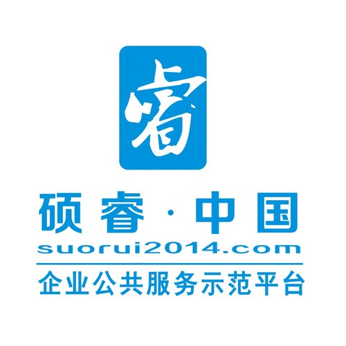 碩睿（重慶）企業(yè)管家服務(wù)平臺(tái)