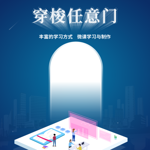 海報(bào)