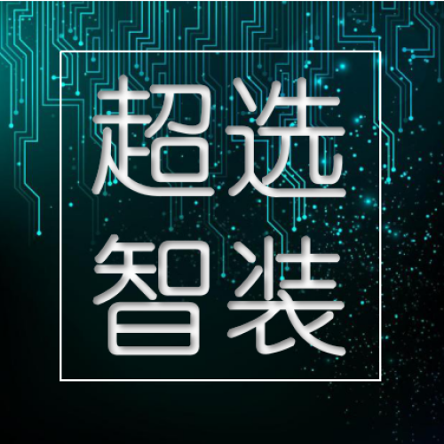 只為簡(jiǎn)優(yōu)生活