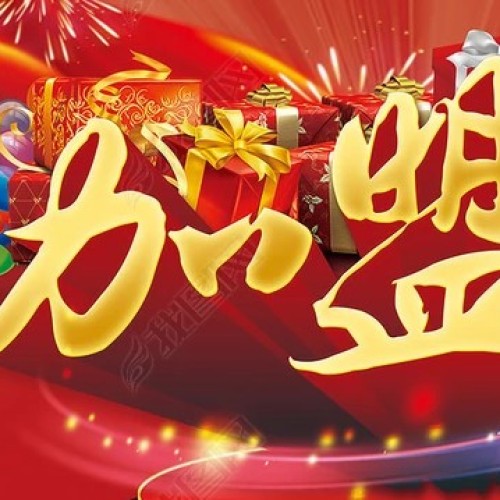 SAKURA櫻花整體廚房溫江區域招商通道