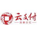 重慶云粉服務中心一折購車，盛大來襲！