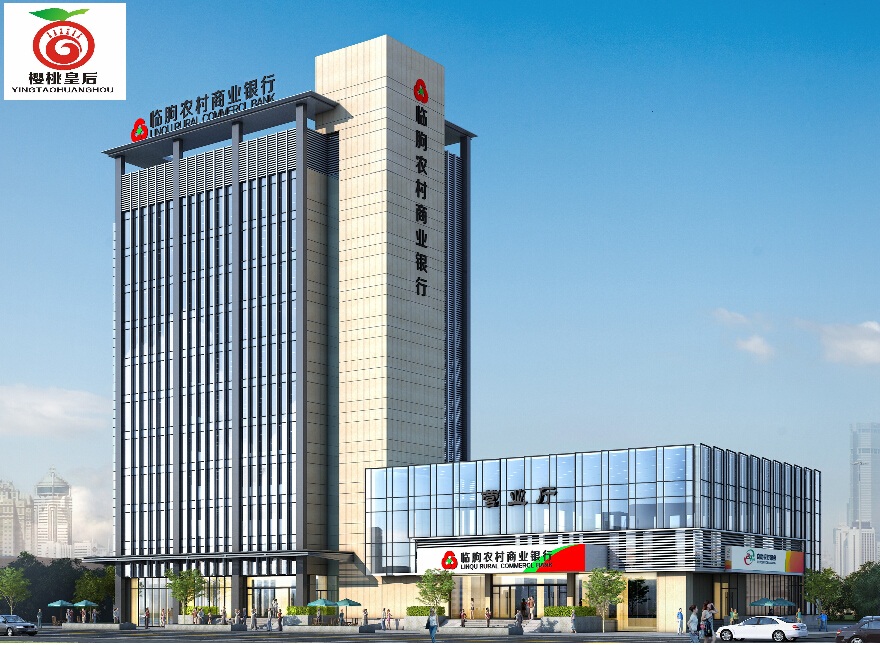 临朐农商银行祝考生金榜题名！