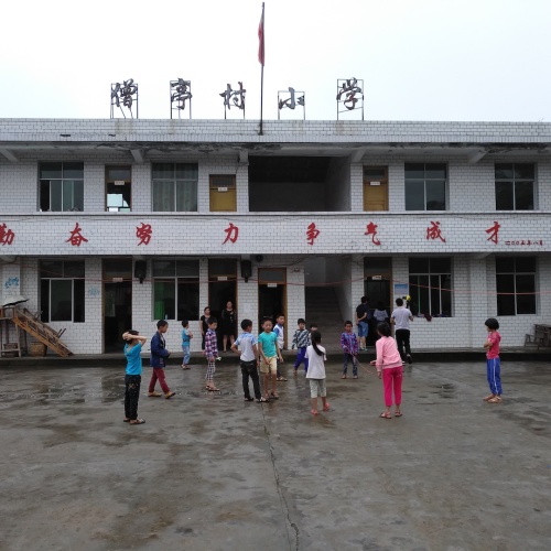 僧亭村愛心活動(dòng)邀請函