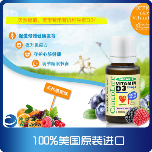 童年時光—美國兒童營養專家