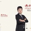 紅寶石家具畫冊