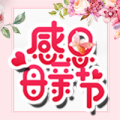 賺錢了，賺錢了，我把健康送給媽